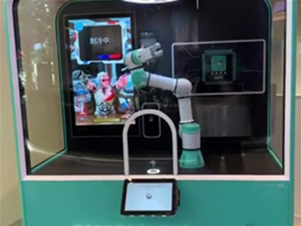 上海更酷-KFC无人冰激凌机-CJJ