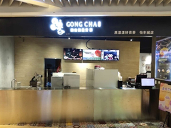 翱睿-无人奶茶机机-CJJ